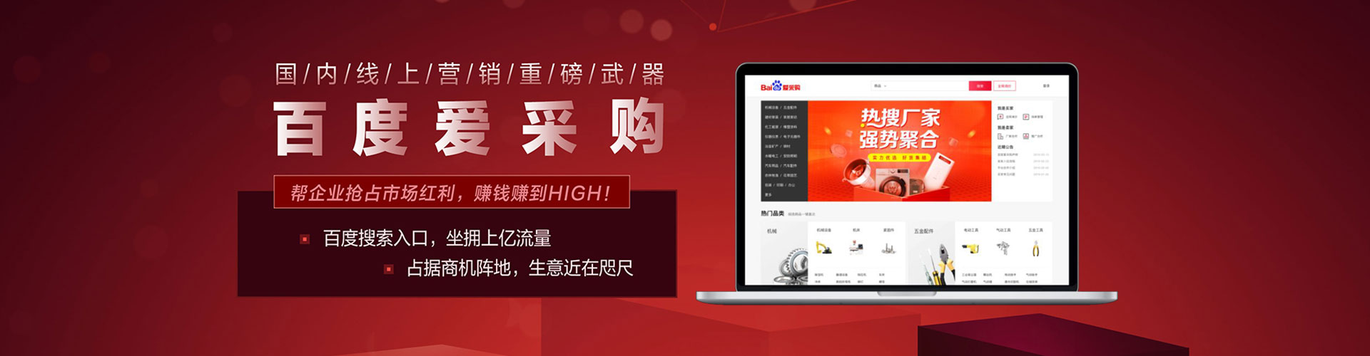朗县网络推广竞价