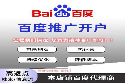 托管竞价SEM助力企业快速崛起